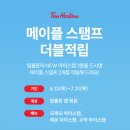 아이스캡