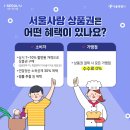 아이사랑 안경원 이미지