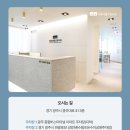 정우영치과의원 이미지