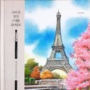 왕초보요리(남성) 이미지