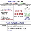 엄마요양보호사교육원 이미지