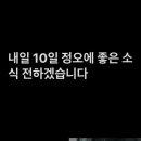 좋은소식1