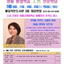 인연 인문학당 이미지