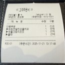 폴이네키친 티스토리