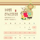 시흥드림항유외과의원 이미지