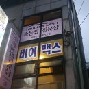 정광약국 이미지