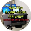 수PC게임장 이미지