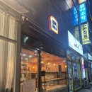 명지빵집/블럭제빵소/초코블럭