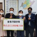 (주)한송