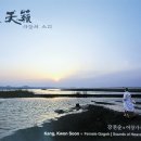 자연의숨결 이미지