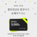 런드리 코인 세탁 이미지