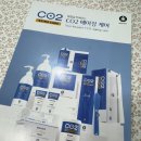 미채스킨&바디