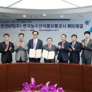 감사유통