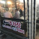 대길카센타 이미지