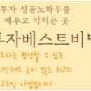 [진정가치주 급등주] 634% 급등 제룡전기 이미지