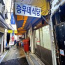 원화당한의원 이미지