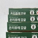 아기 과일 퓨레 온리퓨레 감귤 간식 유통기한 활용법 떠먹는 퓨레 꿀팁