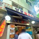 김치 | 광화문 명동칼국수 김치 후기