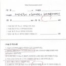 Ⅰ) 소세지 쌍꺼풀 재재재재재수술 손품, 발품, 상담 후기 (신사, 압구정 성형외과)