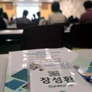 대한내분비학회호남지회 | 제3회 대한비만학회 호남지회 학술대회를 다녀왔어요
