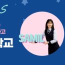 삼일고등학교