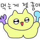 어울마당로 122 도담돌솥밥 이미지