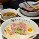 41190-01-07-394 | 건대 혼밥집 멘츠루 어린이대공원점 라멘 맛집 데이트 후기
