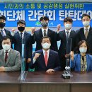 태백청년회의소 이미지