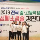소담중학교 이미지