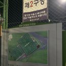 용정축구공원 축구장 이미지