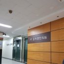 김태군한의원 이미지