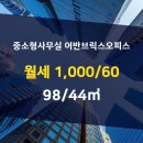 일신공인중개사사무소 이미지