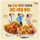 호식이두마리치킨 NBN미디어