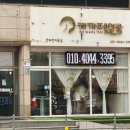 까까펫살롱 이미지