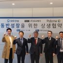 ㈜대우건설 이미지