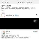 꽁떡