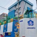 신현북초등학교 이미지