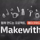 위드프린팅 이미지