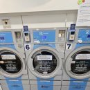 행운세탁빨래방 이미지