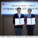 의료법인 혜원의료재단 이미지