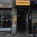 을지로작은바 | 을지로 술집 혼술바 추천 : 을지로작은바 혼술바 ( 애프리콧, 신데렐라, 꿀치즈크래커) ♪