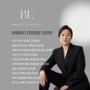 비엘짐 | 천안 두정동 남자들이 믿고 찾는 피부전문 왁싱샵 | 털 많은 고객 후기+관리방법 총정리