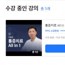 메디스트림 한의원 이미지