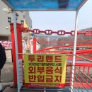 두리김밥 | 아이들과 다녀온 양주 두리랜드 주차, 가격, 이용팁 등 장점과 단점 솔직후기