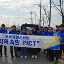 주식회사 영일