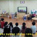 대전도안초등학교 이미지