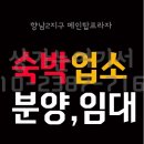 화성프라자 앞 이미지