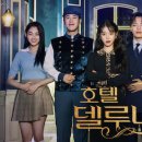 호텔 시리즈 이미지