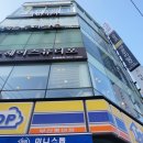 미니스톱 부산서면점 네이버블로그