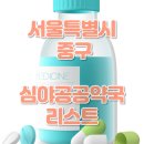 대우사약국 티스토리